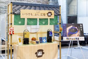 サポート拠点「いつでも、ふぅ。広場」