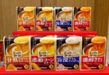 「じっくりコトコト」30周年の節目に箱入りシリーズ大刷新 濃厚な味わいでくつろぎ時間に寄り添うスープに進化 ポッカサッポロ 「じっくりコトコト」箱入りシリーズ