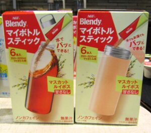 パッケージを刷新してW正面を新たに採用した「ブレンディ」マイボトルスティックのスタンダードライン