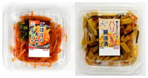  - 食品新聞 WEB版（食品新聞社）