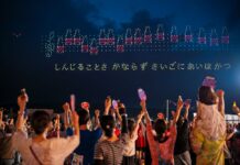 「オロナミンCドリンク」夜空に浮かぶ巨大な楽譜で大合唱 60周年施策の節目で見えたもの 大塚製薬 夜空に浮かぶ巨大な楽譜