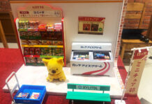 ロッテ アイス空き箱でミニチュア制作 親子ワークショップ初開催 ミニチュアの例