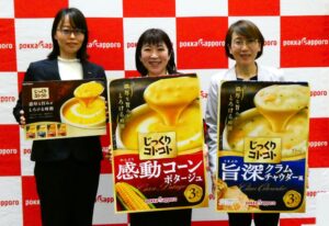 左からポッカサッポロフード＆ビバレッジの加藤有美氏、小笠原千春氏、佐々木恭子氏