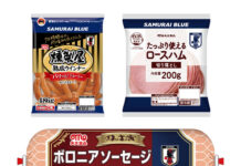 サッカーW杯応援商品 5月からさらに5品投入 「燻製屋熟成あらびきポークウインナー486g」 (5月上旬発売・写真左上)/「たっぷり使える 切り落としロースハム」(5月上旬発売・右上) /「味の主演 ボロニアソーセージ」(5月上旬発売・下)