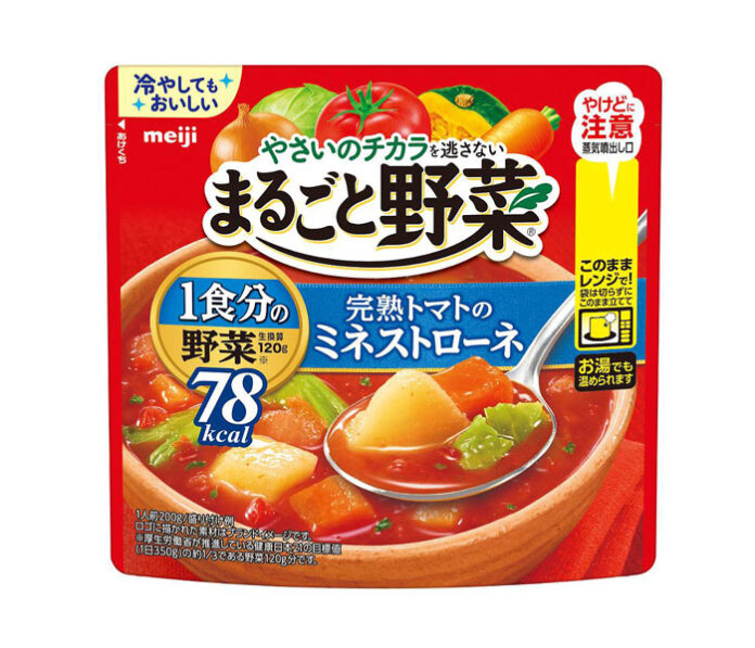 「完熟トマトのミネストローネ」