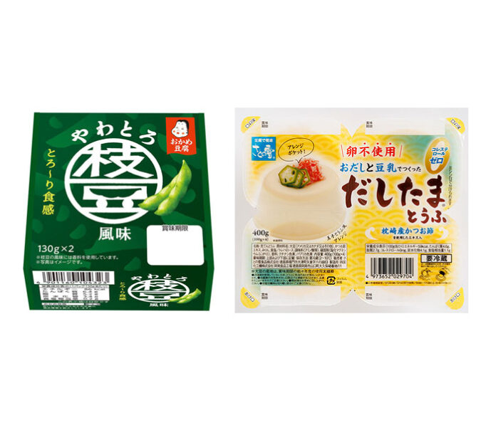 「やわとろ枝豆豆腐」（タカノフーズ）㊧と「だしたまとうふ」（さとの雪食品）