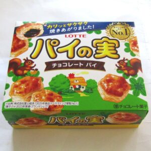 「パイル」（左）と「ロクシー」（右）と名付けられた2匹のリス