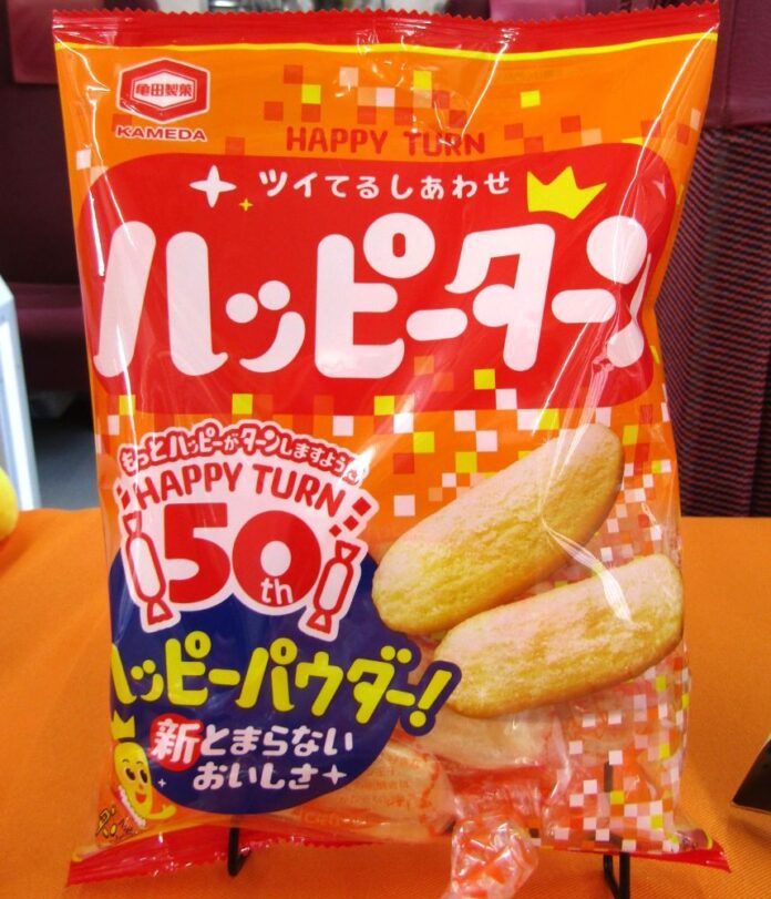 「ハッピーターン」