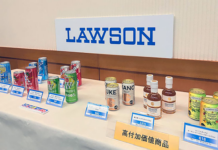 ローソン 酒類の売上1割アップ目指す 二極化戦略で品揃え強化 21日から発売の酒類新商品