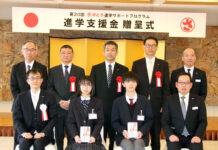さとう 地元学生の進学を支援 佐藤祥一社長(前列左)と生徒たち