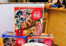 缶詰をレンチンで楽しむ「レンジde缶」拡大 都内で「炭火焼やきとり」発売 「レンジde缶」採用の「炭火焼やきとり」