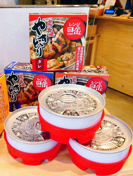 「レンジde缶」採用の「炭火焼やきとり」