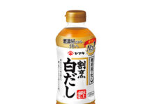 ヤマキ「割烹白だし500㎖」 15年連続売上成長 「割烹白だし500㎖」