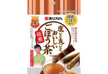 ごぼう茶が粉末スティックに 炊込みご飯やアイス、ラテにも あじかん 「皮ごと丸ごとおいしいごぼう茶」