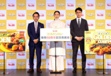 「ゴールデンカレー」60周年 多用な食卓に提案強化、国内外で認知拡大へ エスビー食品 (左から)中島康介氏、長坂昌和氏、吉田羊さん