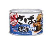 はごろもフーズ 総菜、デザートなど6月から値上げ 「さばで健康」