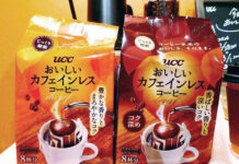UCC「おいしいカフェインレスコーヒー」刷新 コクを引き出す「じっくり焙煎」進化 「おいしいカフェインレスコーヒー」ワンドリップコーヒー