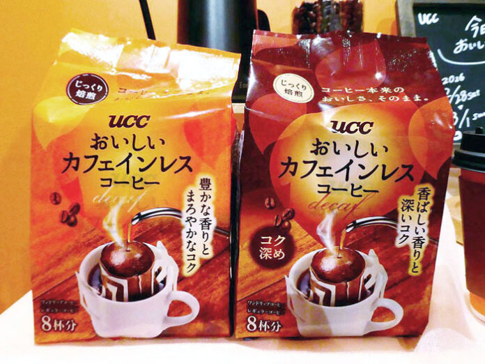 「おいしいカフェインレスコーヒー」ワンドリップコーヒー