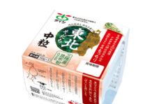 〈これで売れました!〉太子食品工業 「東北そだち中粒40g×3」 産地価値を再構築 〈これで売れました!〉太子食品工業 「東北そだち中粒40g×3」 産地価値を再構築