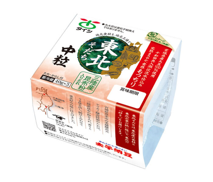 〈これで売れました！〉太子食品工業 「東北そだち中粒40g×3」 産地価値を再構築
