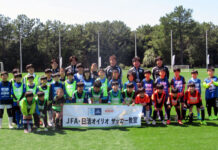 JFA×日清オイリオ共催 食と栄養セミナー&サッカー教室 U-12年代の成長をサポート JFA×日清オイリオ共催 食と栄養セミナー&サッカー教室 U-12年代の成長をサポート