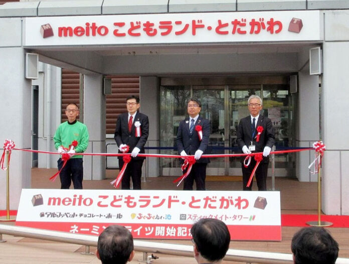 テープカットが行われた