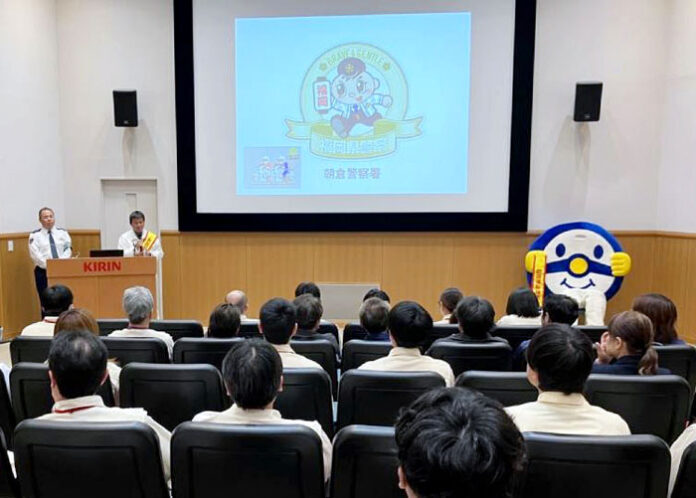 飲酒運転の通報訓練 迷わず行動を キリンビール福岡工場で