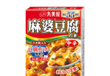 丸美屋食品 6月から値上げ 麻婆豆腐の素など16品 「麻婆豆腐の素」