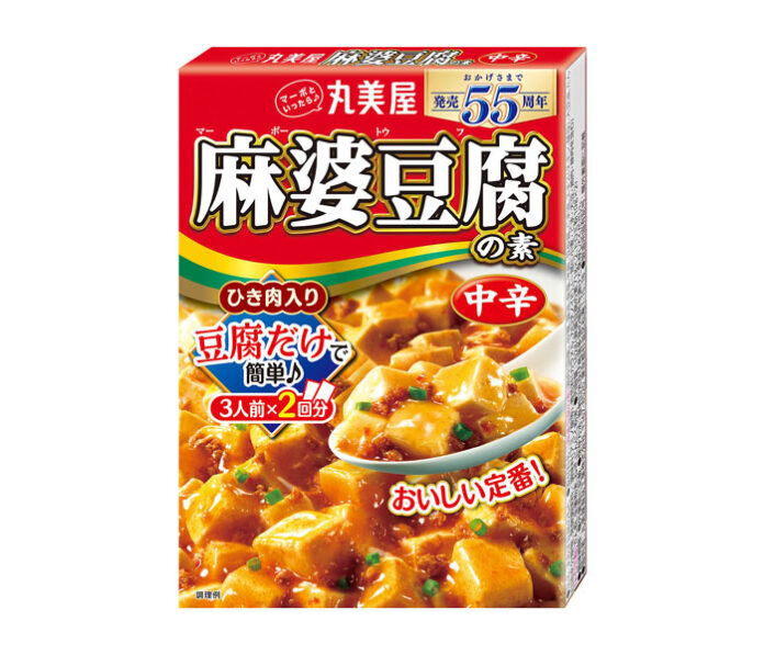 「麻婆豆腐の素」