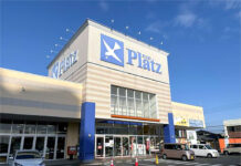 AJS 岡山の両備ストアが加盟 両備ストアの「プラッツ」