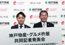 グルメ杵屋・神戸物産 海外機内食事業に参入 共同出資で合弁会社設立 神戸物産・沼田博和社長㊧とグルメ杵屋・椋本充士社長