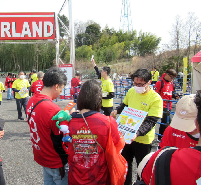 三菱食品「かむかむレモン」 浦和レッズ戦で冠試合