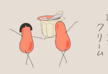 「プチッとうどん」新CM たらこクリームうどん登場 エバラ食品 「プチッとうどん」新CM たらこクリームうどん登場 エバラ食品