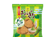 マスヤ「おにぎりせんべい」に季節限定「わさび」 マスヤ「おにぎりせんべい」に季節限定「わさび」