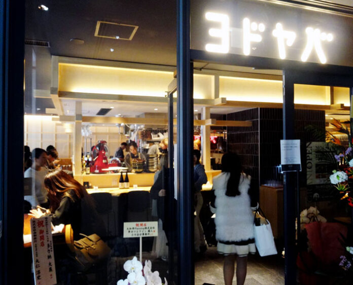 「フードホールの進化系」と位置付ける「ヨドヤバ」