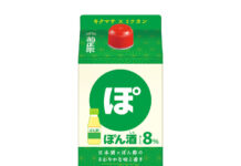 「菊正宗 ぽん酢」 日本酒と融合の新機軸 楽しみ方さまざま 「菊正宗 ぽん酢」