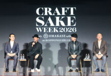「いま日本酒の味わいは黄金世代」十四代・高木蔵元 若い造り手が切磋琢磨し品質向上 第10回「CRAFT SAKE WEEK」に向けて トークセッションの様子