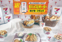セブン-イレブン “できたて”需要取り込みへ 店頭モバイルオーダー導入へ 「7NOWモバイルオーダー」