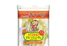 野菜を手軽に「シャカシャカおつまみキャベツ」 新スタイルのカット野菜 サラダコスモとピエトロがコラボ 「シャカシャカおつまみキャベツ」