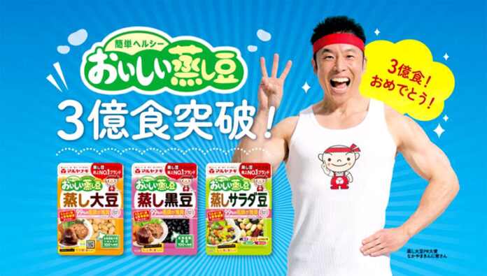 特設サイトを開設