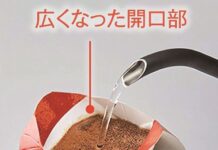 新「モンカフェ」北海道限定発売 1杯あたりのコーヒー10gに増量 ドリッパー開口部を約25%拡大 堀田茜さん起用の新TVCM放映 片岡物産 リニューアルでは、1杯あたりのコーヒーの粉量10gに増量したほか、ドリッパー開口部を約25%大きくしてお湯を注ぎやすくした