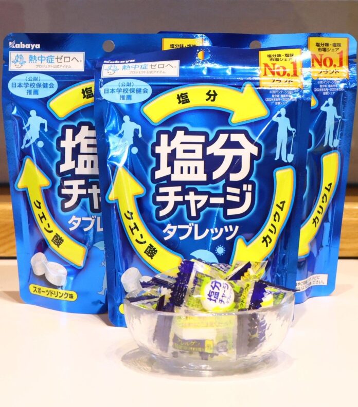 「塩分チャージタブレッツ」