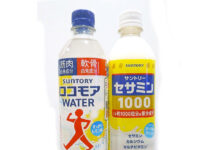 サントリー初「ロコモア」「セサミン」ブランドを飲料化 「飲むサプリ」で手軽な健康ケア 「ロコモアWATER」「セサミン1000」