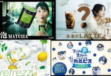 飲料 新発想へ専門部署 ニーズの多様化背景に アサヒ飲料の新価値創造商品