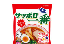 「サッポロ一番」発売60周年 「しょうゆ味」累計出荷66億食超 原点の味を強力にアピール 「サッポロ一番 しょうゆ味」