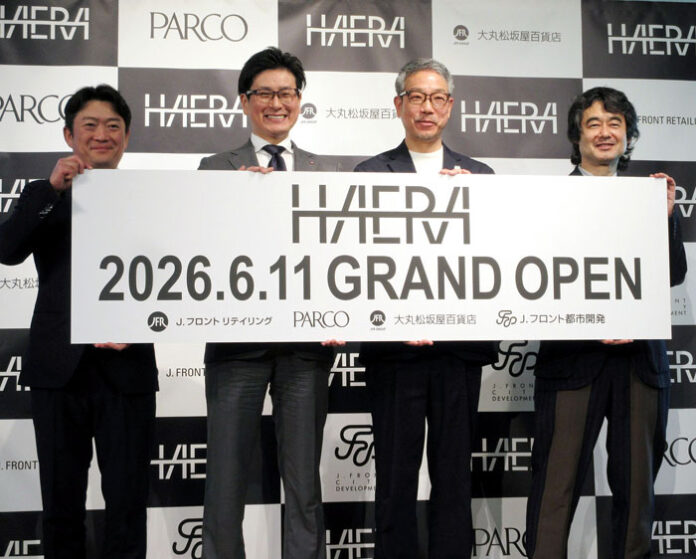 グループが一体となって強みを発揮（左から大丸松坂屋百貨店・宗森耕二社長、Ｊ．フロントリテイリング・小野圭一社長、パルコ・川瀬賢二社長、パルコ・溝口岳社長）