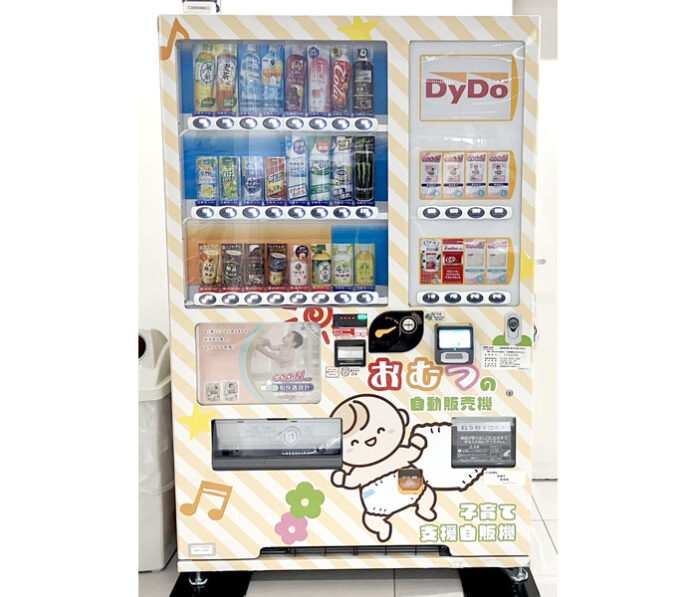 災害対応子育て支援型自動販売機