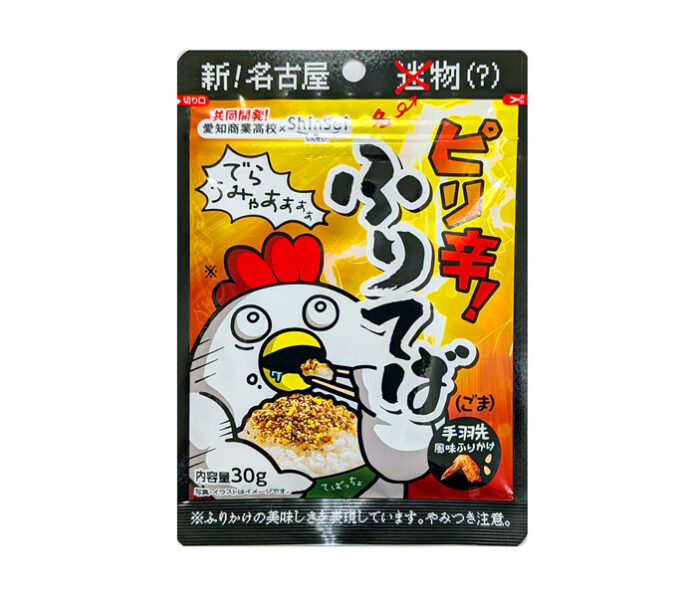 「ピリ辛ふりてば」