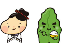 フジッコ公式キャラ 社員らの応募で誕生 「おまめやん」㊧と「こんぶやん」