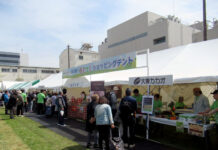 日清オイリオグループ 横浜磯子春まつり盛況 2日間で1万1000人来場 日清オイリオグループ 横浜磯子春まつり盛況 2日間で1万1000人来場